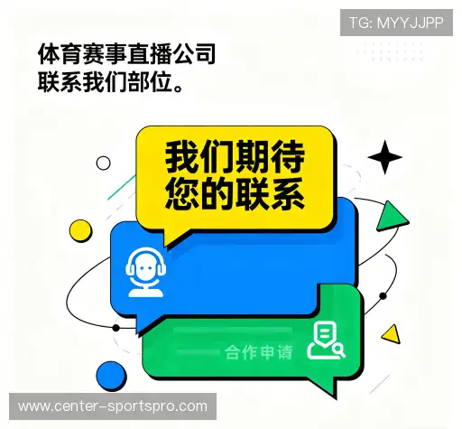 联络体育盘口安卓版